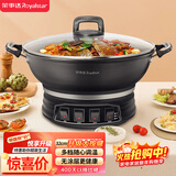 荣事达（Royalstar）电炒锅电蒸锅多功能家用电炒菜炒锅一体式炒锅大功率蒸煮锅电热锅电火锅RDQJ3-32家电