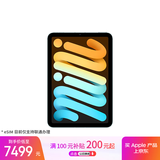 Apple/苹果 iPad mini (A17 Pro) 8.3英寸 平板电脑(512G eSIM版/mini7/MYHH3CH/A)蓝色