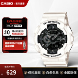 卡西欧（CASIO）黑武士手表 G-SHOCK运动防水户外男士腕表日韩表男表 送男友礼物 GA-110GW-7ADR