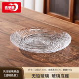 青苹果新年礼物玻璃果盘客厅茶几高级水晶质感糖果零食大号透明旋风果盘