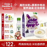 小皮欧洲原装进口高铁有机蓝莓米粉160g+真香核桃油100ml