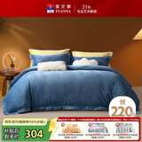 富安娜学生三件套牛奶绒加厚床品冬季保暖床单被套防静电单人宿舍1米2床