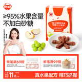 秋田满满儿童零食维C萌趣水果条果棒白葡萄苹果味山楂条35g0添加白砂糖