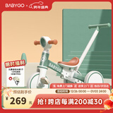BG-BABYGO儿童三轮车多功能脚踏车自行车1-3岁宝宝滑步车婴儿推车 复古绿