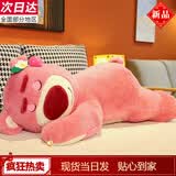 饰鹿熊可爱大号粉色趴姿草莓熊公仔玩偶毛绒玩具男生女生抱着睡觉抱枕宝 粉色趴姿草莓熊55cm(0.6kg)带香味