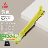 匹克弹力带力量训练健身引体向上助力带弹力绳阻力带拉力带练腿拉伸带