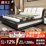 摩天（Motian）皮床真皮床双人床现代公主床储物床高箱床婚床卧室大床家具 【豪华版】皮床+2柜+3E环保椰棕床垫 1800*2000【定制储物联系客服】