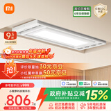 米家智能晾衣机2【国家补贴】 小米电动隐形晾衣架可伸缩阳台升降超薄