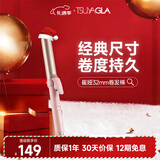 崔娅负离子卷发棒 32mm自然卷波浪卷发器 防烫不伤发懒人神器 韩式氛围卷 圣诞节礼物 T304F