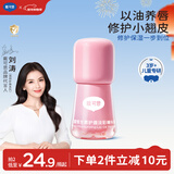 戴·可·思（Dexter）儿童维生素淡彩精华油 儿童唇油润唇护唇膏 3岁+儿童专用唇蜜3ml