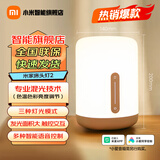 米家床头灯2代米家台灯卧室灯家居简约炫彩柔光灯泡智能触控灯 米家床头灯2