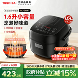 东芝（TOSHIBA）电饭煲家用小型1.6L迷你电饭锅1-2-3人3mm备长炭厚釜多功能智能预约定时做蛋糕宝宝粥不粘锅5MFMC RC-5MHT(K)小小黑 1.6L