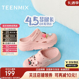 天美意增高厚底洞洞鞋轻便耐磨休闲运动凉拖鞋一脚蹬 粉色 37