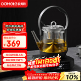 欧美特（OUMETE）全自动上水电热水壶煮茶器玻璃煮茶壶烧水壶茶桌茶几保温茶台专用一体泡茶具电茶炉OMT-JS1921