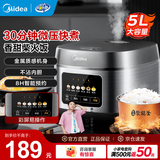 美的（Midea）电饭煲家用3-4-5-8个人多功能智能电饭锅 4L大容量 柴火饭煮粥煲汤不粘内胆蛋糕微压 【大容量】MB-529（3-10人） 5L 4-5L