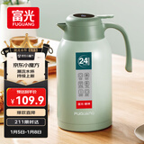 富光保温壶大容量内外304不锈钢显温壶家用暖壶按压式热水壶开水瓶