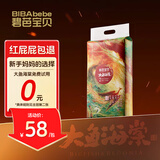 碧芭宝贝大鱼海棠纸尿裤S54片(4-8kg)新生儿尿不湿 高弹不勒 亲肤透气