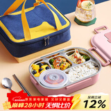 沃德百惠（WORTHBUY）304不锈钢饭盒保温上班族学生1人便携大容量分隔型带汤碗便当餐盒 K16款粉色+餐具+袋