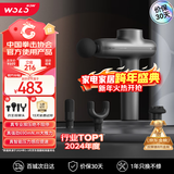 沃乐筋膜枪Pro按摩仪按摩器肩颈腰背专业运动级健身深层放松肌肉腿部送男友父母女生日礼物新年会礼品