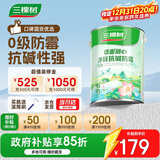三棵树漆内墙乳胶漆底漆墙面随心净味抗碱防霉底漆油漆涂料白色 5L