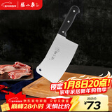 张小泉 不锈钢家用斩骨刀排骨刀剁肉刀钢刀厨房用刀ZG-175