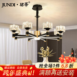 珺蒂北欧现代简约客厅吊灯全屋灯具套餐轻奢大气餐厅卧室灯网红灯饰 灯臂发光8头-三色调光