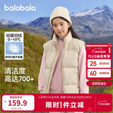 巴拉巴拉童装儿童羽绒马甲2025新款冬装男女童亲子装保暖外套羽绒服简约潮