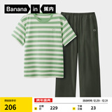 蕉内（Bananain）王一博同款305H纯棉睡衣男女士100%棉情侣家居服短袖短裤套装夏季 【长裤款条纹男】弥草绿横条纹 L