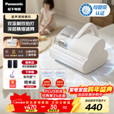 松下（Panasonic）【清洁神器】超声波除螨仪母婴级床宝家用床上吸尘器大吸力紫外线杀菌热烘除湿双滚刷双杯MC-DC25W