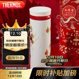 膳魔师（THERMOS）保温杯350ml男女士车载304钢保冷水杯子TCNO-350-龙鳞(LUCK-V)