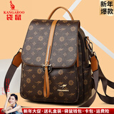 袋鼠卡拉轻奢女士双肩包包女背包牛皮2026新款大容量旅游包真皮复古妈妈包 棕玫瑰配黄（配挂件+手包卡包）