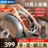 奥克斯（AUX）足疗机腿部按摩器小腿肌肉按摩仪全自动揉捏非专业经络疏通神器足底脚部酸痛生日父母亲节礼物实用 【2026新款升级】波浪式夹捏+穴位按摩顶揉+支架 高档实用送爸爸妈妈老年人老公老婆生日礼物