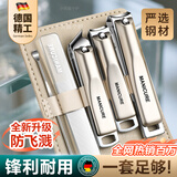 小天籁指甲刀指甲剪指甲钳2025款指甲刀套装工具剪指甲刀套装5件套