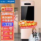 美菱（MeiLing） 饮水机立式家用办公双开门柜式温/冷热型快速加热饮水器 店长推荐丨按钮取水丨304不锈钢内胆| 制热型