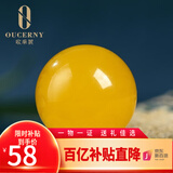 欧采妮（OUCERNY）天然蜜蜡散珠琥珀满蜜鸡油黄老形圆珠配珠佛珠文玩手串配件珠单颗 8mm+（优质弹力绳+引线）