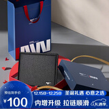 七匹狼钱包男卡包证件包短款钱夹送爸爸男友老公实用生日圣诞礼物