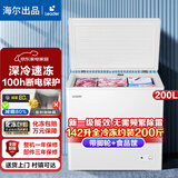 海尔（Haier）出品单温冰柜家用一级能效卧式冷藏柜冷冻柜小型迷你冰箱 200升 带脚轮食品筐丨约冻280斤肉Leader