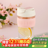 乐扣乐扣（LOCK&LOCK）咖啡杯耐热玻璃水杯子男女学生便携式双饮吸管杯随手杯500ML粉色