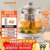 九阳（Joyoung）0胶水养生壶玻璃花茶壶可拆卸茶篮 定制12大功能 煮茶器电热烧水壶1.5L WY155
