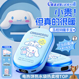 亿拉福三丽鸥暖手宝充电女生磁吸暖宝宝圣诞节礼物生日送女朋友暖手神器 【玉桂狗】磁吸控温数显+双面镜补光灯