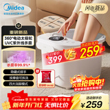 美的（Midea）泡脚桶电动按摩足浴盆加热恒温足疗按摩器洗脚盆熏泡按摩生日送长辈父母女友实用新年礼物ZL206
