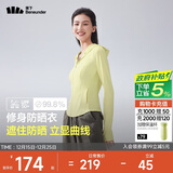 蕉下（beneunder）防晒衣女凉感修身AL11924短款辣妹防晒服女外套轻鹅黄XL