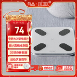 PICOOC有品智能体脂秤电子秤体重秤家用减肥高精准测人体数据脂肪称Mini白体重管理送男女友生日礼物礼品