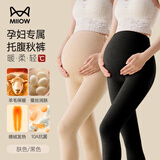 猫人【A类婴儿级一等品】孕妇保暖裤女秋冬打底裤全孕期产后高腰秋裤