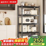 溢彩年华厨房置物架落地货架移动烤箱收纳储物层架子【100*40*175cm】6149