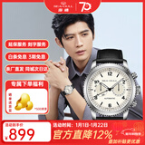 海鸥手表男表多功能全自动机械表飞行员系列防水夜光国表腕表6080 爆款819.17.6183-黄盘黄眼圈黑带