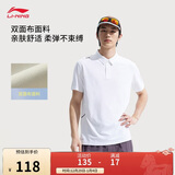 李宁冰感短袖POLO衫男子健身舒适透气翻领运动上衣APLV167