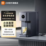 米家小米净水器 台式净饮机 NFC 1级水效  家用RO反渗透即热 原废分离水箱 净水一体机 饮水机