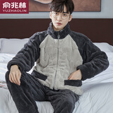 俞兆林睡衣男士秋冬季珊瑚绒加绒加厚可外穿保暖学生家居服25年新款套装 NSCJF-L017灰色兔纹拼接A款 【不掉毛不掉色套装】 XL (175) （建议120斤-150斤）