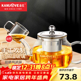 金灶（KAMJOVE） 玻璃泡茶壶耐高温304不锈钢过滤花茶壶飘逸杯煮茶壶简约式茶艺壶 A-07【600ml】搭配玻璃茶杯4个